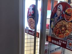 -吉野家 (新街口外大街店)
