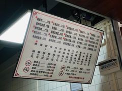 -山水肠粉(盐田店)