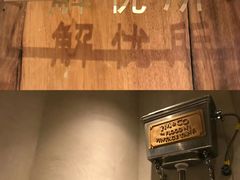 -陶享时光西餐·下午茶·竹林花园(新城店)