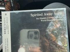 -Hi Fi Acoustic 梵香禅韵·色声香味