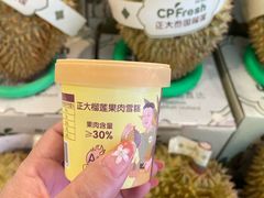 -正大广场