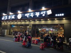 -白玉·朝鲜族烤串(深圳Kkone店)