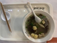 -百年尹氏汤包(湖南路狮子桥店)