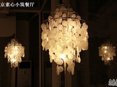 贝壳吊灯-素心小筑(后沙裕镇店)