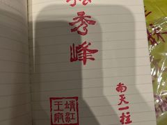 -桂林独秀峰王城景区