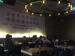 -造精酿餐厅