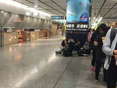 -添好运点心专门店(中环IFC店)