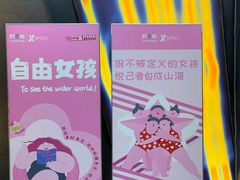 -南京时尚莱迪购物广场(正洪街店)