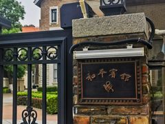 -天津五大道文化旅游区