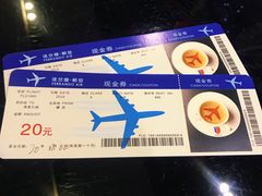 -法兰度航空主题餐厅(端州店)