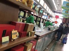 -张一元(总店)