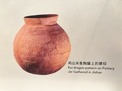 -珠海市博物馆