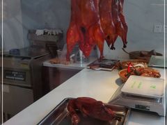 -鸭寨夫人(无锡首店)