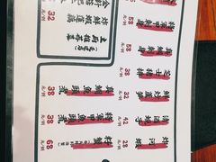 特色菜牌-千代武日本料理(爱建店)