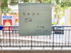 -85度C(厦门台湾街店)
