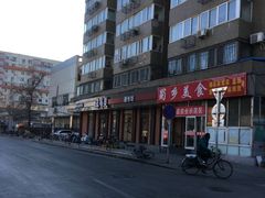 -味多美蛋糕(古城店)