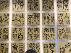 -霸王茶姬(南强街店)