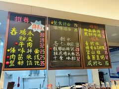 -阿木舂记·特色小吃(平江路店)