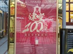 -广州基督教救主堂