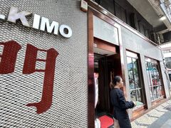 -小泉居(水坑尾店 )
