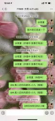 点击看大图 -Mregina 美人纪摄影(样片研发中心)