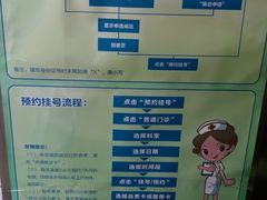 -同济大学附属口腔医院