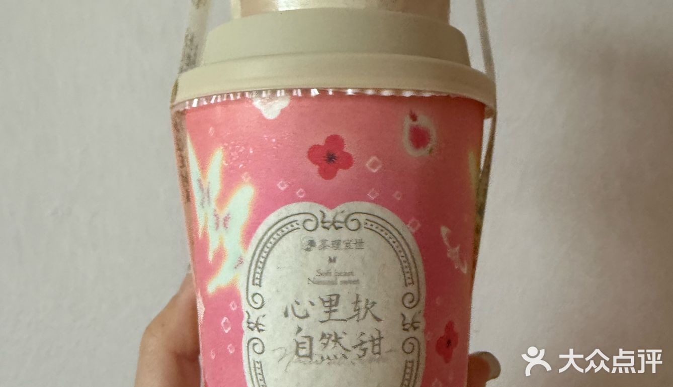 今天的暖心早茶时间