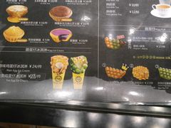 -芳叔(江南新地店)