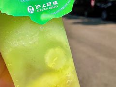 -沪上阿姨·精选茶饮(扬帆小区店)