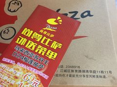 -尚尊比萨(体育路店)