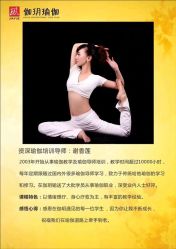 -伽玥瑜伽·普拉提馆
