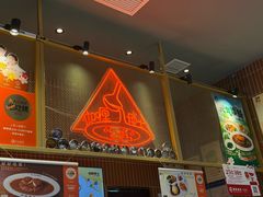 -伽喱博士 Dr.CURRY咖喱饭(太阳宫咖喱店)