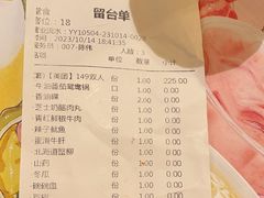 -爸爸炒料牛排老火锅(建设路旗舰店)