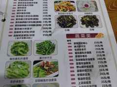 菜单-南记食粥坊·宵夜大排档(莲花总店)