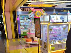 -风云再起游乐汇(北京西单西西友谊店)