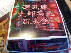 -肯德基(学院路店)