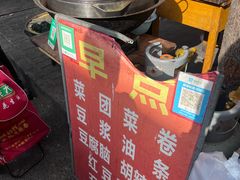 -东仓门早市