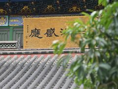 -余姚市灵岩禅寺