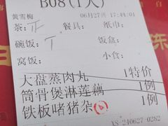 -荔枝楼酒家(员村东璟店)