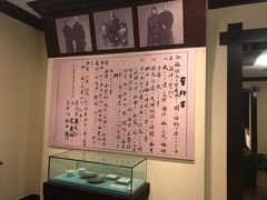 -上海孙中山故居纪念馆