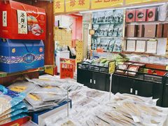 -青岛特产旗舰店·崂山茶