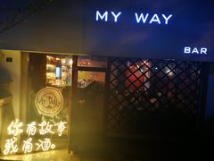 -My·Way