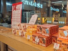 -西村叔叔的店·面包·甜品·蛋糕(清河万象汇店)