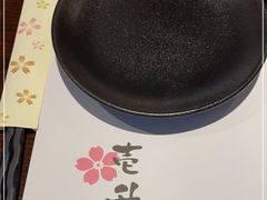 -一升庵(仙霞路店)