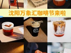-沈阳铁西万象汇