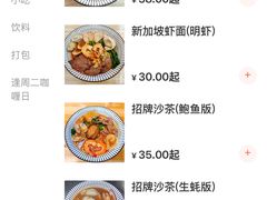 -沙茶佬
