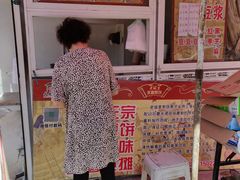 -老城里煎饼果子(元纬路店)