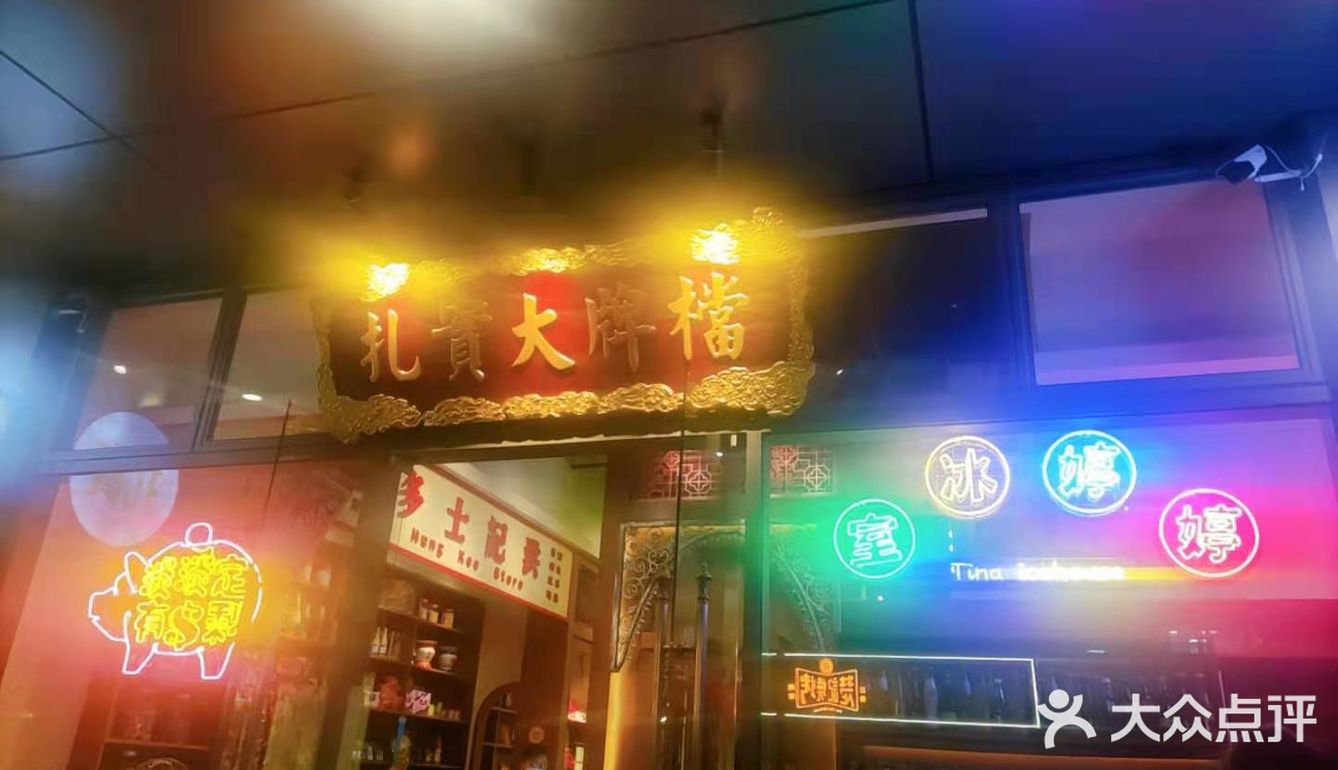 在变胖路上疯狂蹦跶——