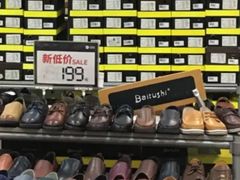 -上品折扣(回龙观店)