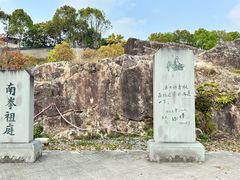 -莆田南少林寺